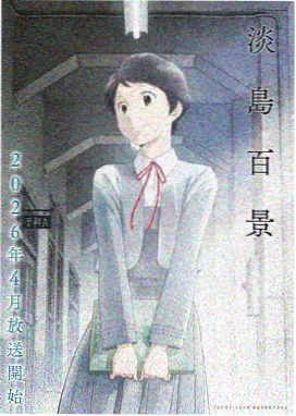 剑风传奇漫画全集 第381话