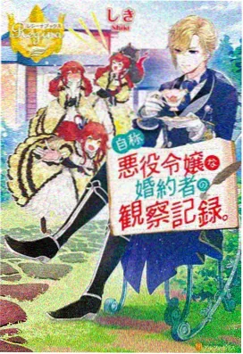 剑风传奇漫画在线观看 第377话