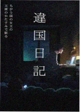 辉夜姬物语